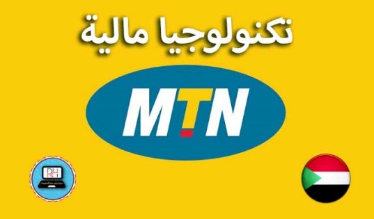 MTN Sudan launches real-time data analytics and AI solutions