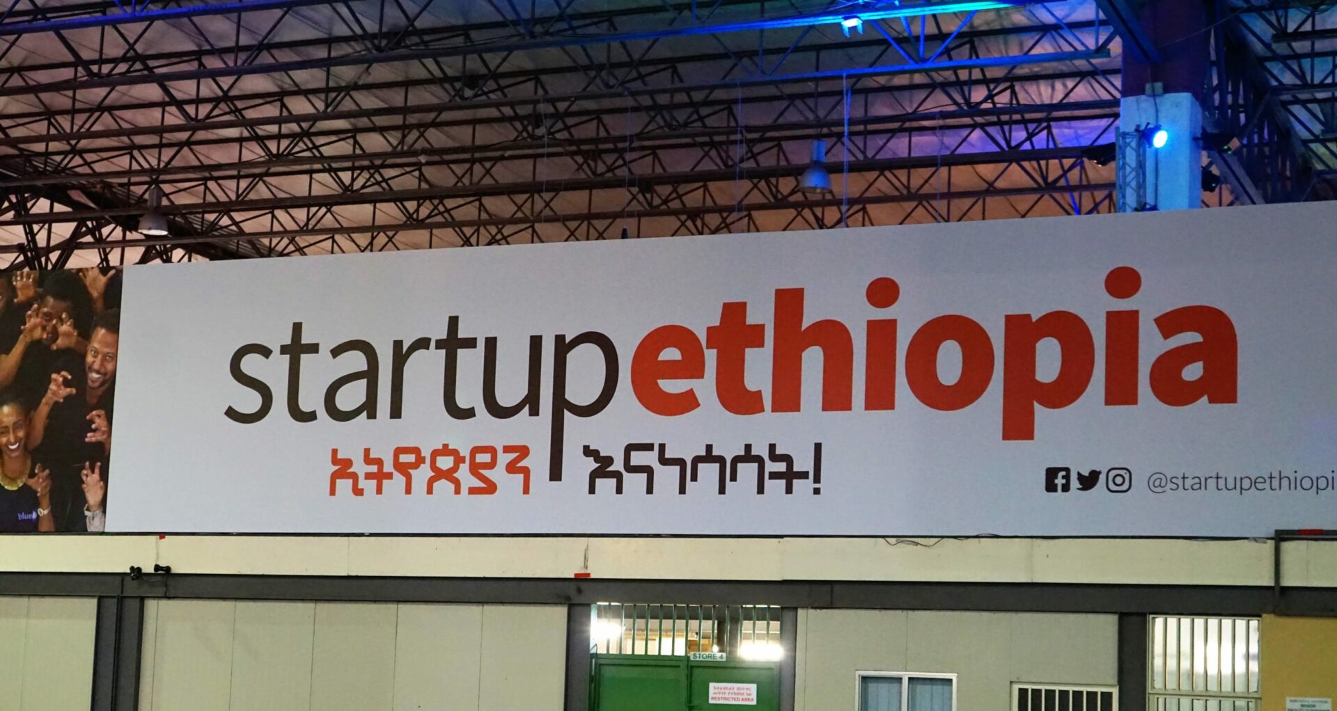 weVenture is first venture capital incubator in Ethiopia