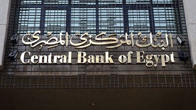 Central Bank of Egypt launches Initiative for women entrepreneurs