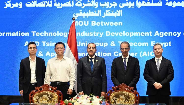 Egypt, China partner on $300 million AI and semiconductor technologies