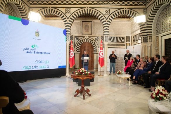 Tunisia introduces Auto-Entrepreneur Card to streamline freelance registration, benefits