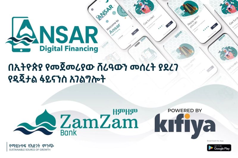 Ethiopia launches first Sharia-compliant digital financing service with Ansar platform