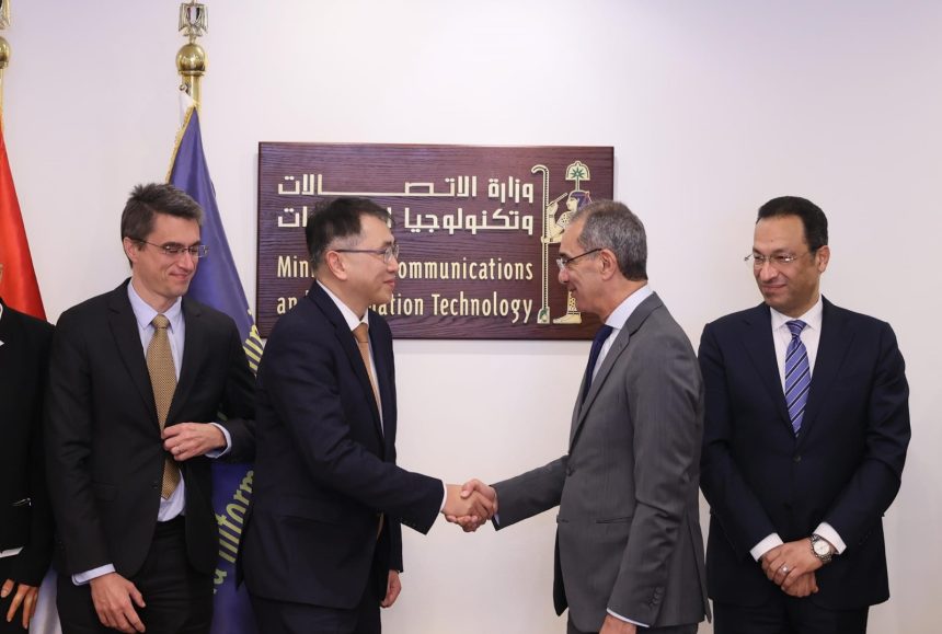 Egypt, World Bank forge stronger ties to advance digital transformation