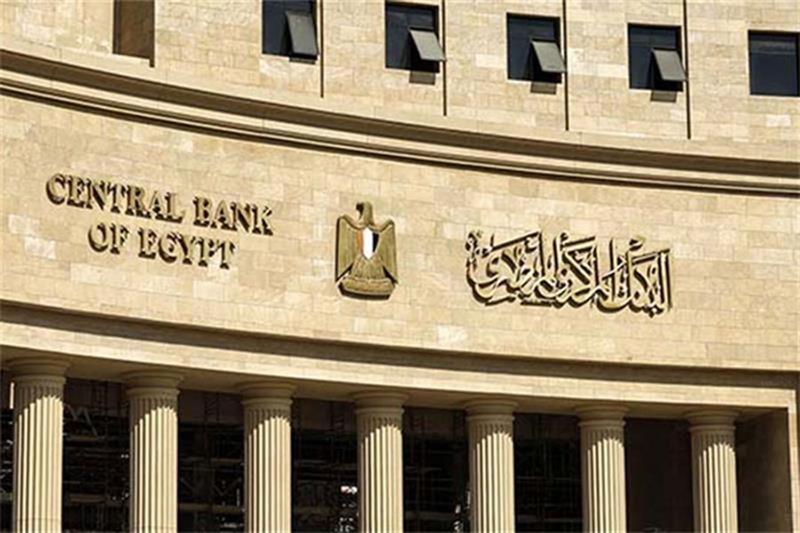 Central Bank of Egypt increases limits on withdrawals, transfers for financial inclusion accounts